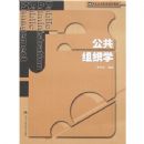 ������֯ѧ