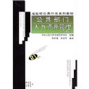 ��������������Դ����(�޶���)