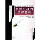 ���������ķ��ɻ���