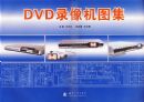 DVD¼���ͼ��
