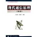 �ִ�ͨ��ԭ��(21���͸ߵ�ԺУ����̲�)