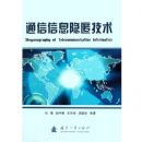 ͨ����Ϣ���似��(��)