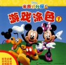 ��ϷͿɫ��/����������