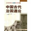 �й��Ŵ��ι�ͨ��