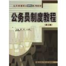 ����Ա�ƶȽ̳�(��3��)