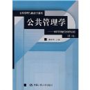 ��������ѧ:һ�ֲ�ͬ�ڴ�ͳ����ѧ���о�;��