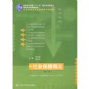 ��ᱣ�ϸ���(��3��)