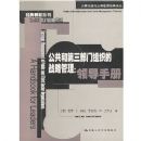 �����͵���������֯��ս�Թ���