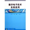 ���ֵ��Ӽ�������Ӧ��