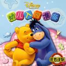 �׶���԰׼��