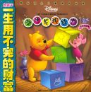 ������ļ��������������������һ���ò���ĲƸ���רΪ3-6���ͯ��ƣ���ע���棩