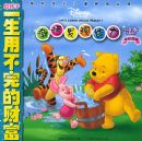 �����ˮ�������������������һ���ò���ĲƸ���רΪ3-6���ͯ��ƣ���ע���棩