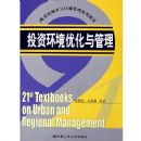 Ͷ�ʻ����Ż������