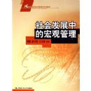 ��ᷢչ�еĺ�۹���