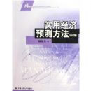 ʵ�þ���Ԥ�ⷽ��