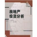 ���ز�Ͷ�ʷ���