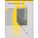 �����ѧ(��2��)