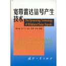 �����״��źŲ�������