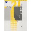 ֤ȯ��(��3��)