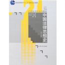 �й�����˼��ʷ(������)