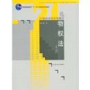 ��Ȩ��(��2��)