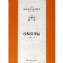 ��Ȩ���η�