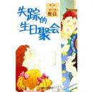 ʧ�ٵ����վۻ�