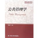 ��������ѧ(�о�����ѧ����)