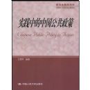 ʵ���е��й���������