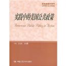 ʵ���е�������������