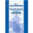 ѧ�����÷��ɷ����������ɷֲ�:���ܷ���������