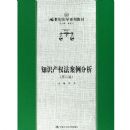 ֪ʶ��Ȩ����������