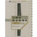 ����ѧ��ѧ�ο���