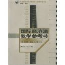 ���ʾ��÷���ѧ�ο���