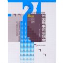 �������˾���ƶ�