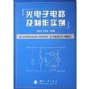 ����ӵ�·������ʵ��