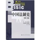 �й�����ʷ(��2��)