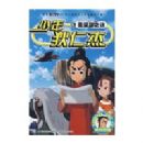 ������ʽ�6��ʥӤ��֮��