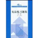 �ܷ���ϰ�⼯(��2��)