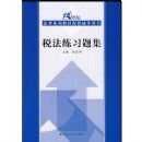 ˰����ϰ�⼯