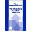 ѧ�����÷��ɷ������·��ɷֲ�2:�������Ϸ�