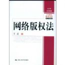 �����Ȩ��