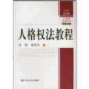 �˸�Ȩ���̳�