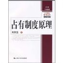 ռ���ƶ�ԭ��