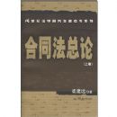 ��ͬ������(�Ͼ�)