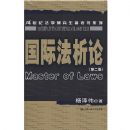 ���ʷ�����(�ڶ���)