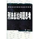 �̷���������˼��