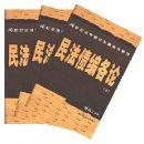 ��ծ����ۣ����������ᣩ