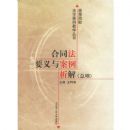 ��ͬ��Ҫ���밸������(����)