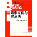 ������ͥ��̳з�